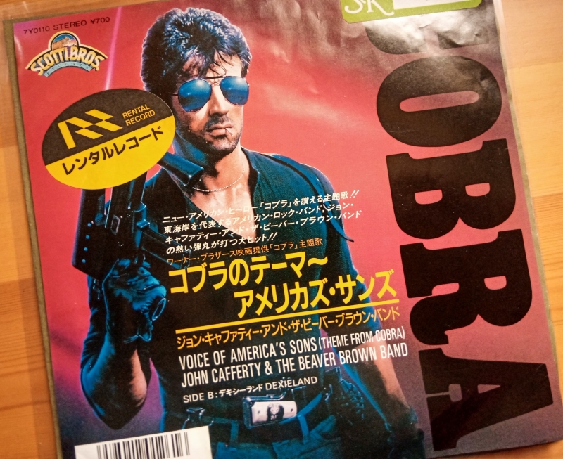 混迷の現代社会に必要なのは「俺が法律だ」と豪語する猛毒刑事？『コブラ』ほかスタローン主演作一挙TV放送